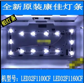 Naujų 48 unidades (LED32F1100CF led backlight 35020126 35020125 (3led)