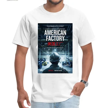 Nekilnojamojo filmas Amerikos gamyklos Obama dokumentinio selerio vyrų marškinėliai michael jackson, michael jackson xxxtentacion xxxtentacion