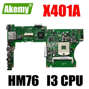 Nešiojamojo kompiuterio motininė plokštė, skirta ASUS X301A X401A X501A originalus mainboard HM76 Paramos I3 CPU