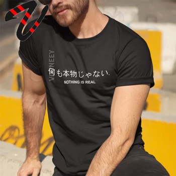 Nieko Nėra Realus Marškinėliai Harajuku Japonijos derliaus Viršūnes Laiškas Spausdinti Tee Kvėpuojantis Priemoka Medvilnės Hipster Marškinėlius Lašas Laivas