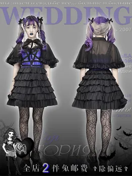Originalaus Dizaino Gotikos Šviesos Lolita Suknelė Juoda Tamsiai Tortas Spageti Suknelė