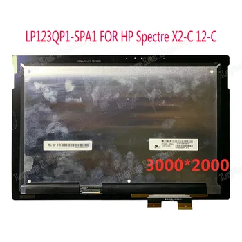 Originali 12.3 Colių LP123QP1-SPA1 LCD Ekranas Touch Asamblėjos HP Spectre X2-C 12-C 3000*2000 m.