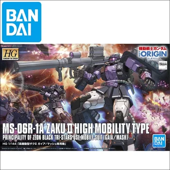 Originalus Gundam HG 1/144 Modelis MS-06R-1A ZAKU 2 AUKŠTO MOBILUMO TIPAS ZEON CHAR AZNABLE Mobiliojo Tiktų Vaikams, Žaislai