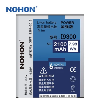 Originalus NOHON Battery EB-L1G6LLU Samsung Galaxy S 3 III I9300 I9305 SIII Duetų S3 Neo I9300i 2100mAh Mobiliojo Telefono Baterijas