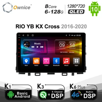 Ownice Android 10.0 8 Core už Kia RIO YB KX Kryžiaus 2016 - 2020 M. Automobilių DVD Grotuvas DSP 6G+128G Optinis Navigacijos GPS Radijo 1280*720