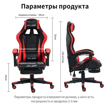 Patogus Žaidimų Kėdės Aukštos Kokybės Odinė Kompiuterio Kėdė Reguliuojamas Kėlimo iki Pasukama Kėdė, Namų Biuro Baldai.