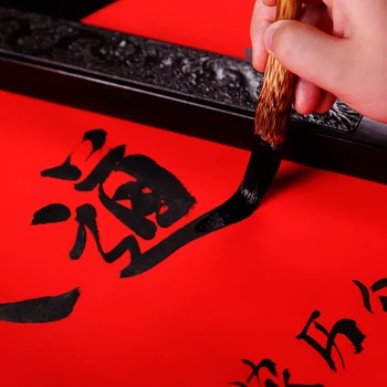 Pavasario Šventė Kupletai Kaligrafija Popieriaus Raudona Pusiau Prinokusių Xuan Knyga Ne nyksta Red Kinijos Xuan Knygos Rašymo Popieriaus Pjaustymo
