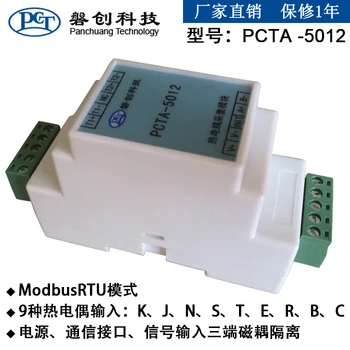 PCTA-5012 Nuotolinio IO 2-way izoliuotas termopora Temperatūros įsigijimo Modbus protokolą palaiko termopora K J N S T E R B C
