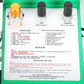 Pramoninės automatinės PVC karšto oro suvirinimo aparato už akių palapinės brezento medžiaga reklama