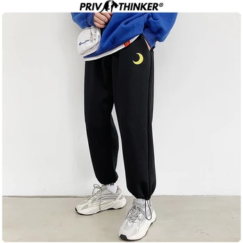 Privathinker Vyrų Rudens-Žiemos Sunkiasvoris Sweatpants Vyrų Streetwear Šiltas Negabaritinių Haremas Ziajać Vyrų 2020 Mados Laisvas Kelnes