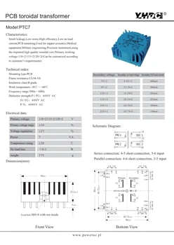 PTC7 Garso naudojimo Galia 7VA /2*110V /2*12V Toroidinis transformatorius, aplieti transformatorius PCB Suvirinimo transformatoriaus