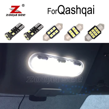 Puikus Canbus LED lemputę Interjero Skaityti žemėlapį dome + Licenciją plokštelės + kosmetinis veidrodėlis šviesos rinkinys 2007-2020 Nissan Qashqai J10 J11