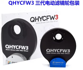 QHY CFW3-S 1.25 7ps elektros filtras varantys elektros teleskopas filtras ratas