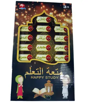 QITAI arabų vaikams, skaityti Koraną, taip mokymosi mašina trinkelėmis švietimo islamo žaislas dovana Musulmonų