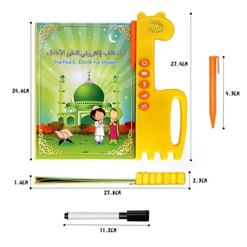 QITAI arabų vaikams, skaityti Koraną, taip mokymosi mašina trinkelėmis švietimo islamo žaislas dovana Musulmonų