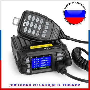 QYT KT-8900D 20W/25W VHF UHF Judriojo Radijo 2 Būdu Radijo Quad Ekranas, Dual Band 