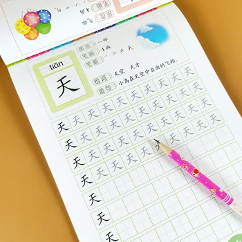 Rašyti Kinų Knygos 80 puslapių Kinų Simbolių (Su Nuotraukomis Copybook Ikimokyklinio amžiaus Vaikų Kaligrafija Knyga Vaikas