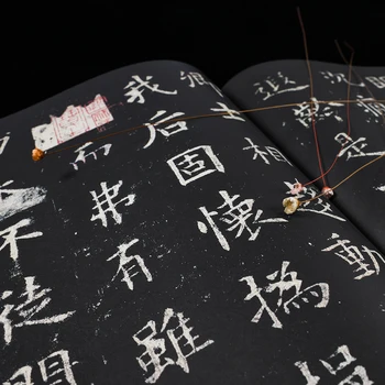 Reguliariai Scenarijus - Ouyang Xun Jiucheng Palace Paminklas - Kinų Kaligrafija Copybook - studentų pradedantiesiems Paprasta Xiaokai copybook