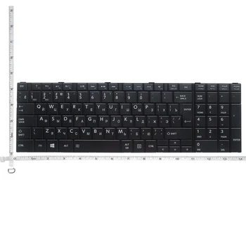RU Black Naujas Toshiba S50 S55 S50 S55 L70 L75 C70 C75 S50D S50-A S50D-A S50t S50t-Nešiojamojo kompiuterio Klaviatūros rusų