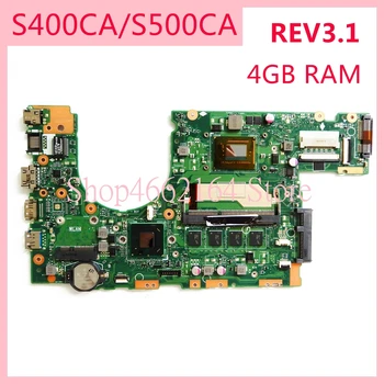 S400CA plokštė REV3.1 ASUS S400CA I5 -3317/I5-3337CPU 4GB RAM Laptop plokštės S500C S400C S500CA Sąsiuvinis mainboard