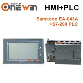 Samkoon EA-043A HMI jutiklinis ekranas 4.3 colių ir S7-200 serijos PLC pramonės kontrolės valdybos CPU222 CPU224 CPU226 CPU224XP