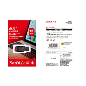 SanDisk CRUZER BLADE USB 