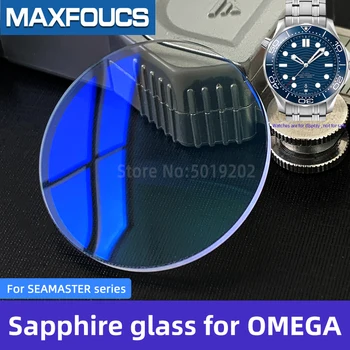 Sapphire crystal Už SEAMASTER serijos 212.30.36.61.01.001/210.30.42.20.01.001 AR-danga Dalis žiūrėti stiklas OMEGA prekės