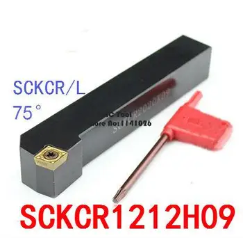 SCKCR1212H09/ SCKCL1212H09 CNC Išorės tekinimo įrankio laikiklis,prisukimo Apkabos, Staklės, Pjovimo Įrankio laikiklis CCMT09T304 Įdėklai