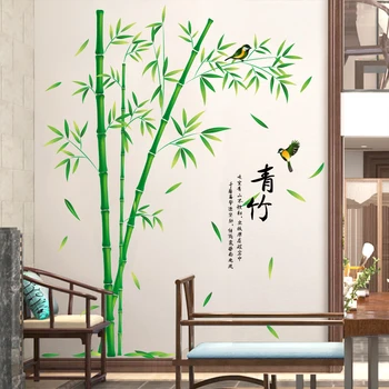 [SHIJUEHEZI] Žalia Bambuko Sienų Lipdukai PVC Medžiagos, 