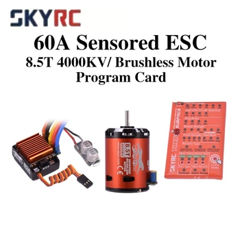SkyRC Cheetah 8.5 T 4000KV Brushless Variklis+1/10 60A Sensored ESC Programa Kortelės Combo Vairo Sistema 1/10 1/12 RC Automobilių Dalys