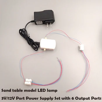 Smėlio lentelėje modelio LED lemputė 3V/12V Uosto Maitinimo Rinkinys su 6 Išvesties Prievadai Scenos apšvietimo sistema