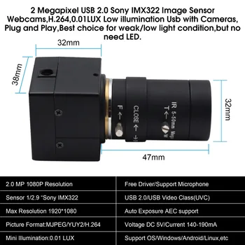 Sony IMX322 Priežiūros USB Kamera, H. 264 30 k / s 1920*1080 Mažo apšvietimo Varifocus objektyvas Pramonės Mašinos Viziją, USB Kamera