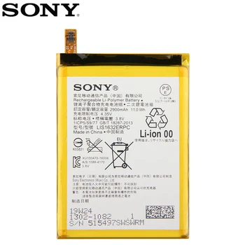 SONY Originalus atsarginis Telefono Baterija LIS1632ERPC Sony Xperia XZ F8331 F8332 DUAL 2900mAh Su nemokamais Įrankiais