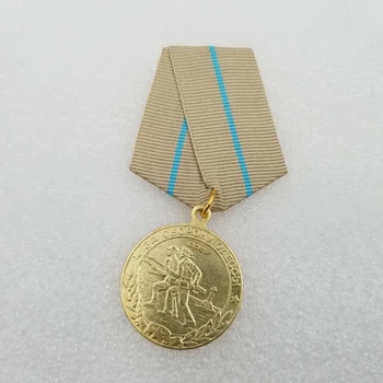 Sovietų Rusija TSRS RETA antrojo pasaulinio KARO Medalis 