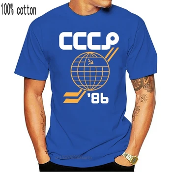 Sovietų rusijos ledo Ritulio Raudonosios Armijos SSSR, CCCP 1986, T-Shirt