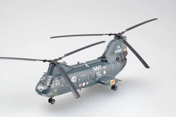 Statinio Lėktuvo Modelis 1:72 Masto Lėktuvo Sraigtasparnio Modelis MUMS CH-46D Gatavo Modelio 37001