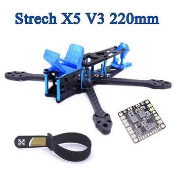 Strech X5 V3 220mm Strech X5 220 Anglies Pluošto Rėmas Kit w/ 3D Spausdinimo TPU Fotoaparatas / Antenos vieta FPV RC Lenktynių Drone Quadcopter