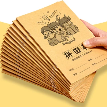 Studentai Svastika Tinklelis Knygos Rankraščio Kinų Simbolių praktikos sąsiuvinis Raštinės mokyklos Phonics Raštinės Prekes