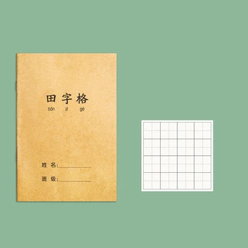 Studentai Svastika Tinklelis Knygos Rankraščio Kinų Simbolių praktikos sąsiuvinis Raštinės mokyklos Phonics Raštinės Prekes