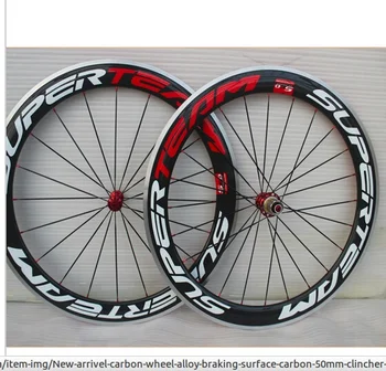 Superteam Anglies Pluošto T700c kniedė, skirta varantys Kelių dviračių ratlankiai su aliuminio stabdymo lieti ratlankiai