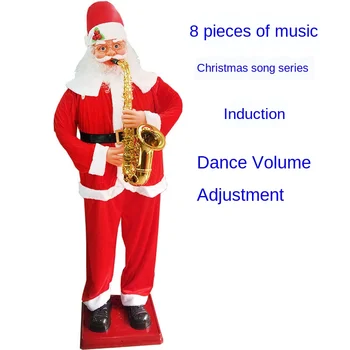 Sveiki atvykę didelis sukimo Santa Claus ir 5,9 pėdų aukščio, groti saksofonu, su elektros muzikos, didelis Santa Claus Šokių santa