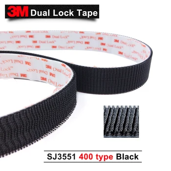 Tipas 400 3M Dual Lock SJ3551 Juoda VHB Grybų klijų Reclosable fastener tape,1M/3M/5M