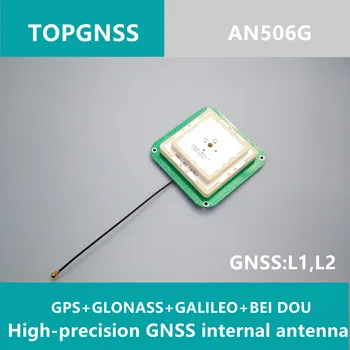 TOPGNSS IPEX AN506G NAUJAS Didelio tikslumo vidaus GNSS antena RTK Drone Bazinės stoties gnss antena ZED-F9P gps antena