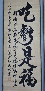 Tradicinė Kinų tapyba, antikos kaligrafijos ir tapybos kambarį kabo nuotraukos keturių ekrano