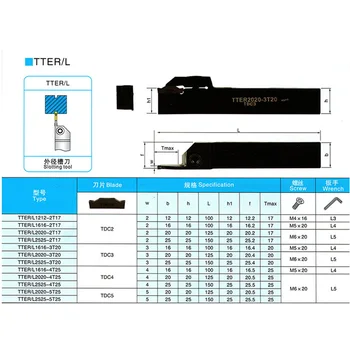 TTER TTER1212-2T17 TTER1616-2T17 TTER2020-2T17 spyruoklinio Plieno Groove Apdirbimo Pjovimo Toolholders už TDC2 TDC3