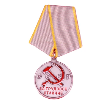 UdSSR Medalis apdovanojimas darbo