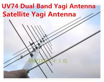 UV74 dual band yagi antena 430/144M KUMPIS radijo retransliavimo stotis