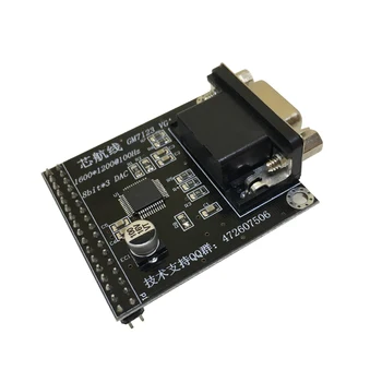 Vaizdo Modulis GM7123 VGA Prijungtas prie FPGA Plėtros Taryba Kamera Coms
