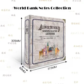 Visame Pasaulyje Banknotų Kolekcija Albumas Rišiklio PCCB Popierius, Knygos, Etiketės tipo Kolekcija Palaidų lapų Pasaulio Šalių, Etiketės