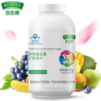 Vitaminų Kompleksas Multi Vitaminų ir Mineralinių Medžiagų Multivitaminų Tabletės Papildų su Kalcio, Geležies, Cinko